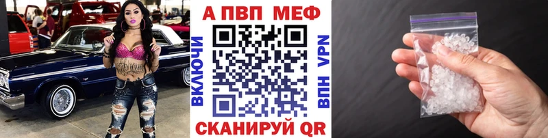 продажа наркотиков Злынка Alpha-PVP мука