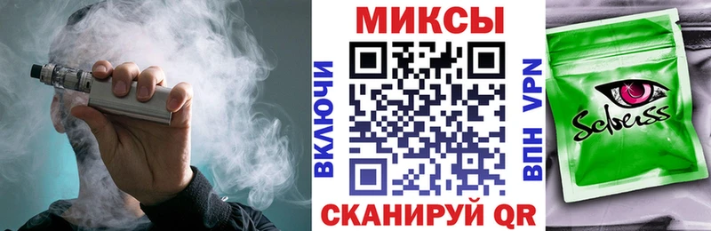 Бутират BDO Злынка