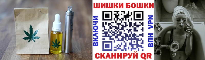 shop состав  Злынка  Canna-Cookies конопля 