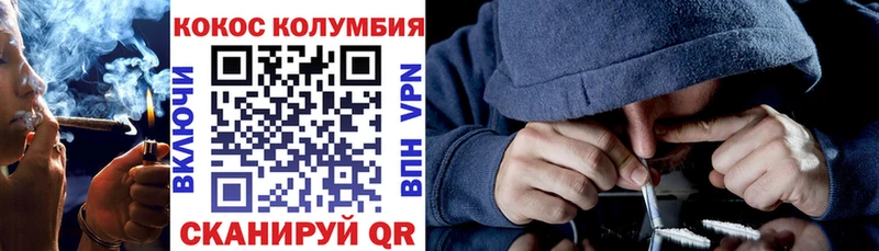 мега зеркало  наркошоп  Злынка  COCAIN 97% 