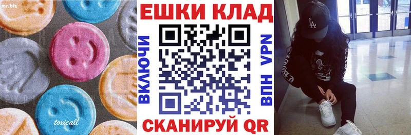 где продают наркотики  Злынка  Ecstasy Дубай 