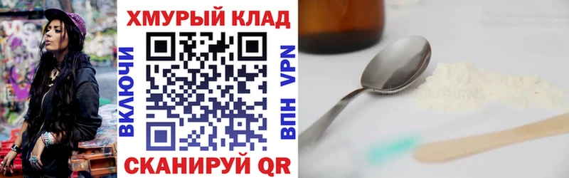 купить наркотики сайты Злынка ОМГ ОМГ как войти ГЕРОИН VHQ