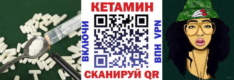 купить наркотики цена  Злынка  Кетамин ketamine 