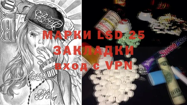 MDMA Premium VHQ Алексин