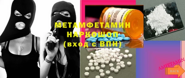 амфетамин Алзамай