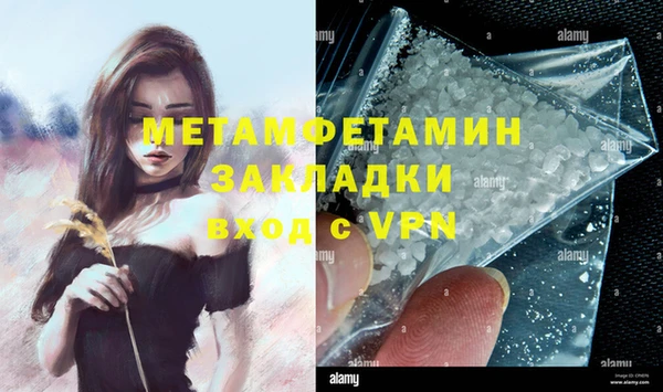 дживик Армянск