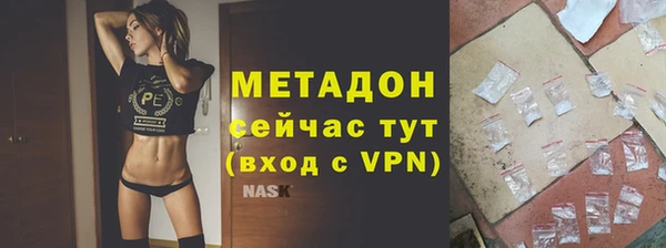 MDMA Premium VHQ Алексин