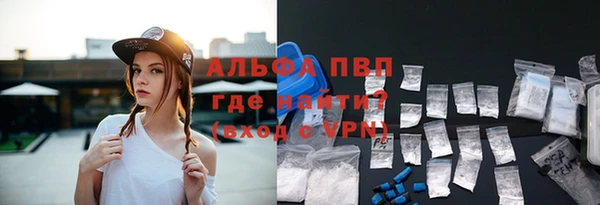 герыч Абдулино