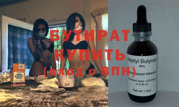 стафф Абаза