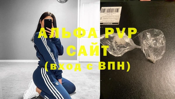 а пвп мука Алексеевка