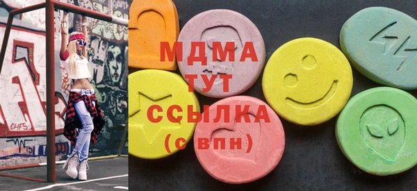 MDMA Абинск