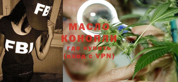 MDMA Premium VHQ Алексин