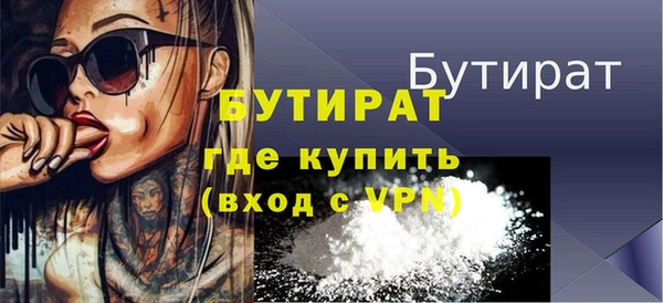 МДМА Арсеньев