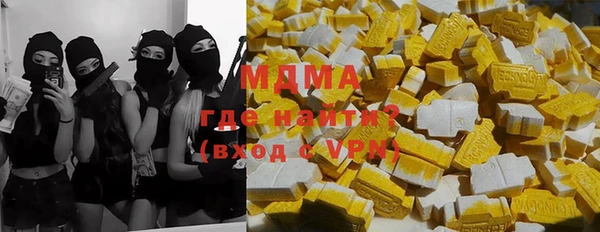 стафф Абаза