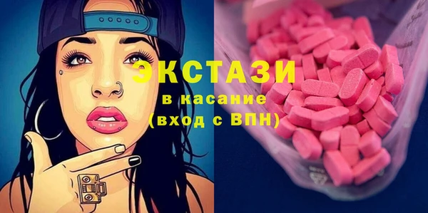 MDMA Premium VHQ Алексин