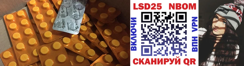 МЕГА маркетплейс  Злынка  ЛСД экстази кислота 