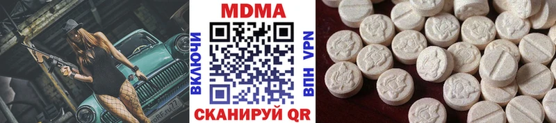 МДМА Molly  Злынка 