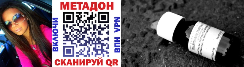МЕТАДОН белоснежный  Злынка 