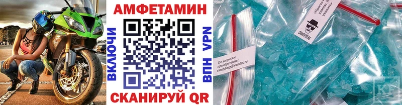 сайты даркнета клад  Злынка  МЕТАМФЕТАМИН Декстрометамфетамин 99.9% 