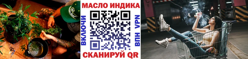 кракен tor  где купить наркотик  Злынка  ТГК гашишное масло 